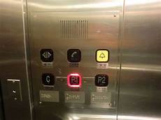Elevator Intercom System